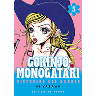 Gokinjo Monogatari #05