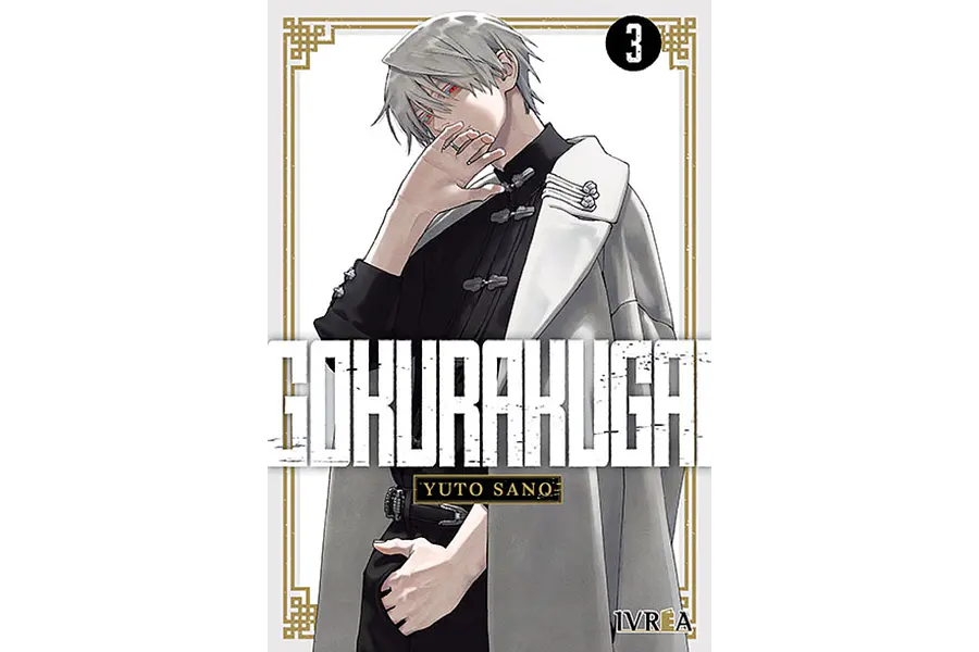 GOKURAKUGAI #03