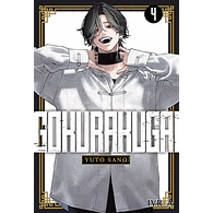 GOKURAKUGAI #04