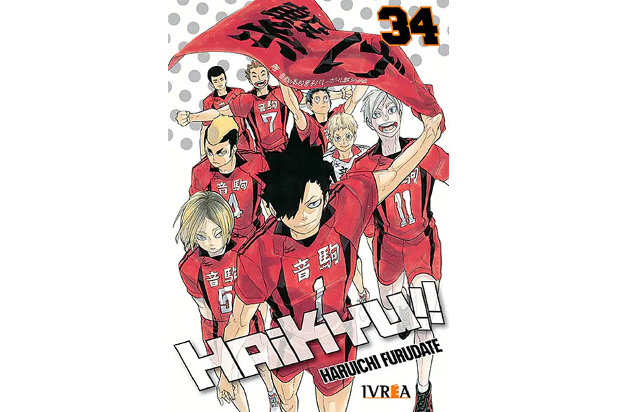 HAIKYU!! #34