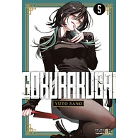 GOKURAKUGAI #05