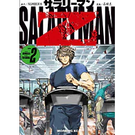 SALARYMAN Z #02