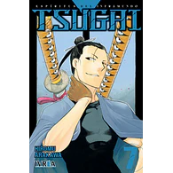 Tsugai: Espíritus del Inframundo #07