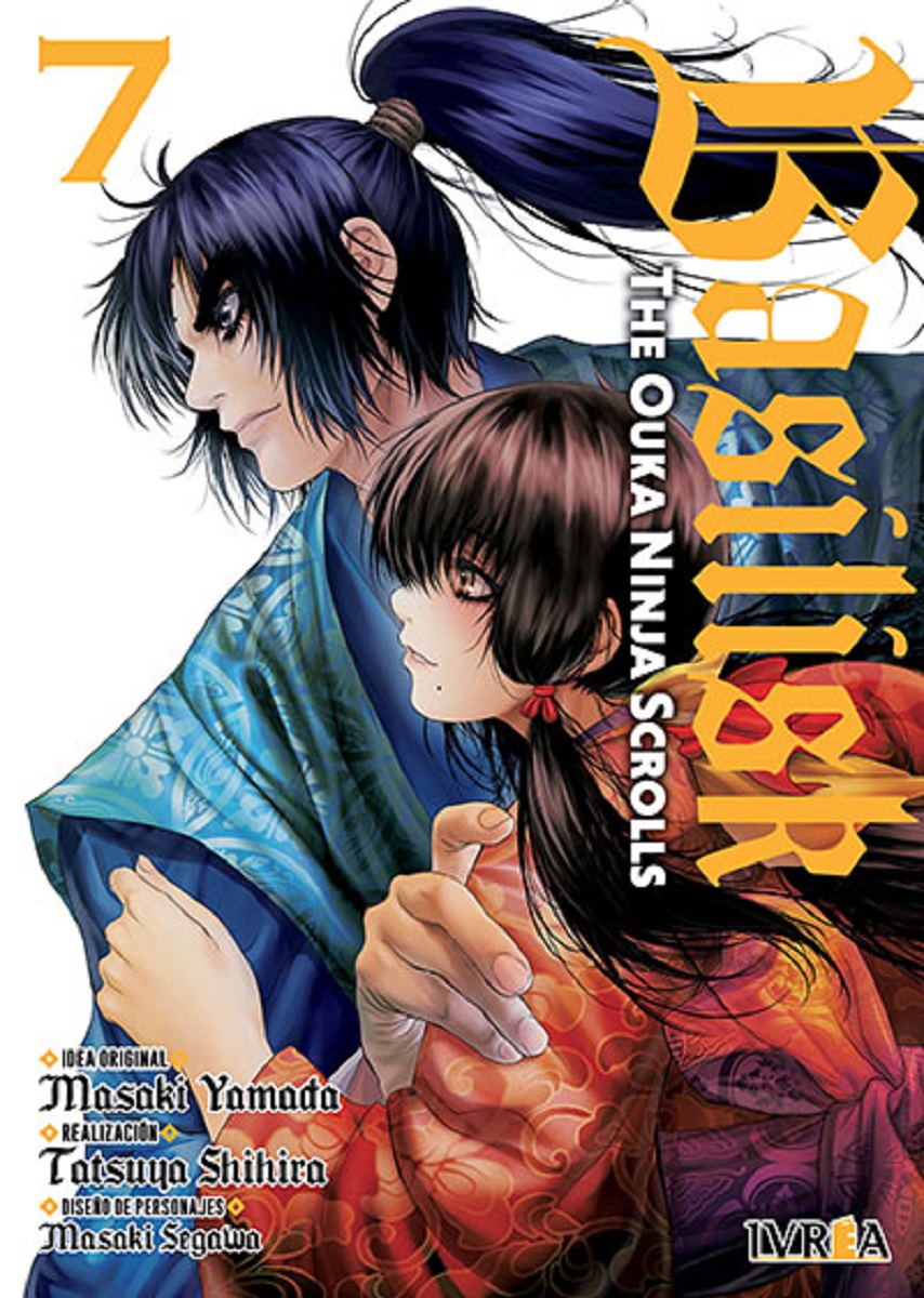 BASILISK: THE OUKA NINJA SCROLLS #07 (de 7)