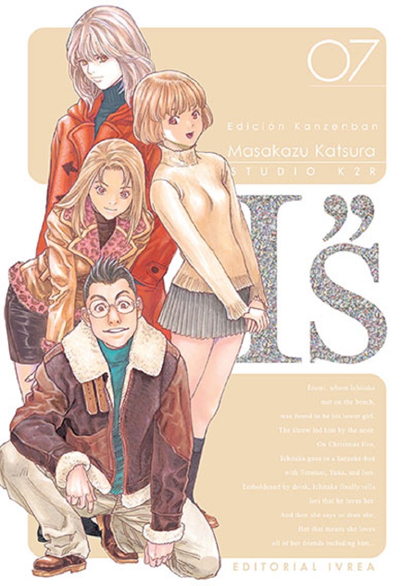 I''S (EDICIÓN KANZENBAN) #07