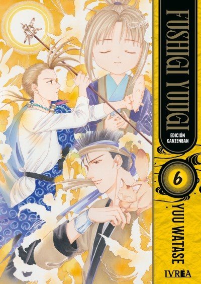 FUSHIGI YUUGI - EDICIÓN KANZENBAN #6 (de 9)