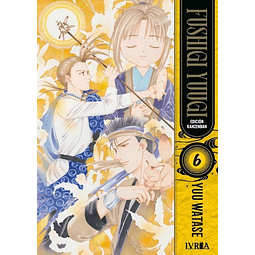 FUSHIGI YUUGI - EDICIÓN KANZENBAN #6 (de 9)