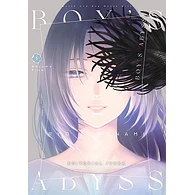 Boy's Abyss #05