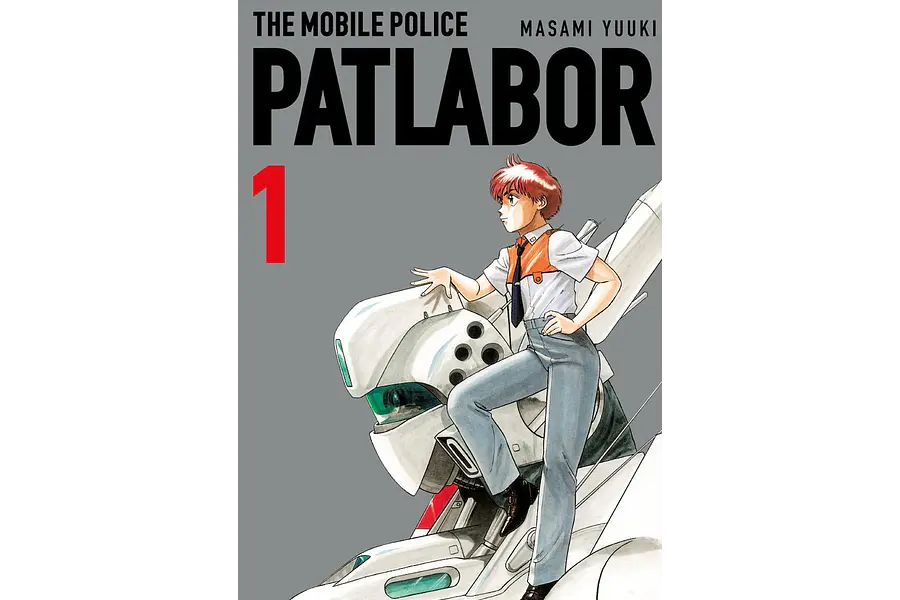 The mobile police PATLABOR #01