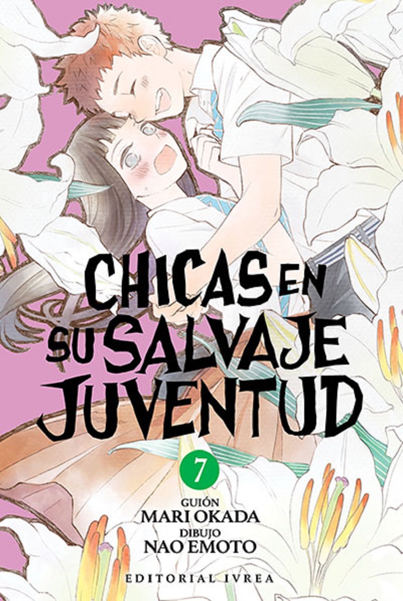 CHICAS EN SU SALVAJE JUVENTUD #07
