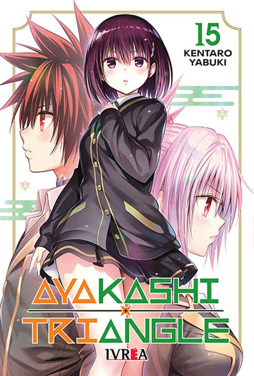 AYAKASHI TRIANGLE #15