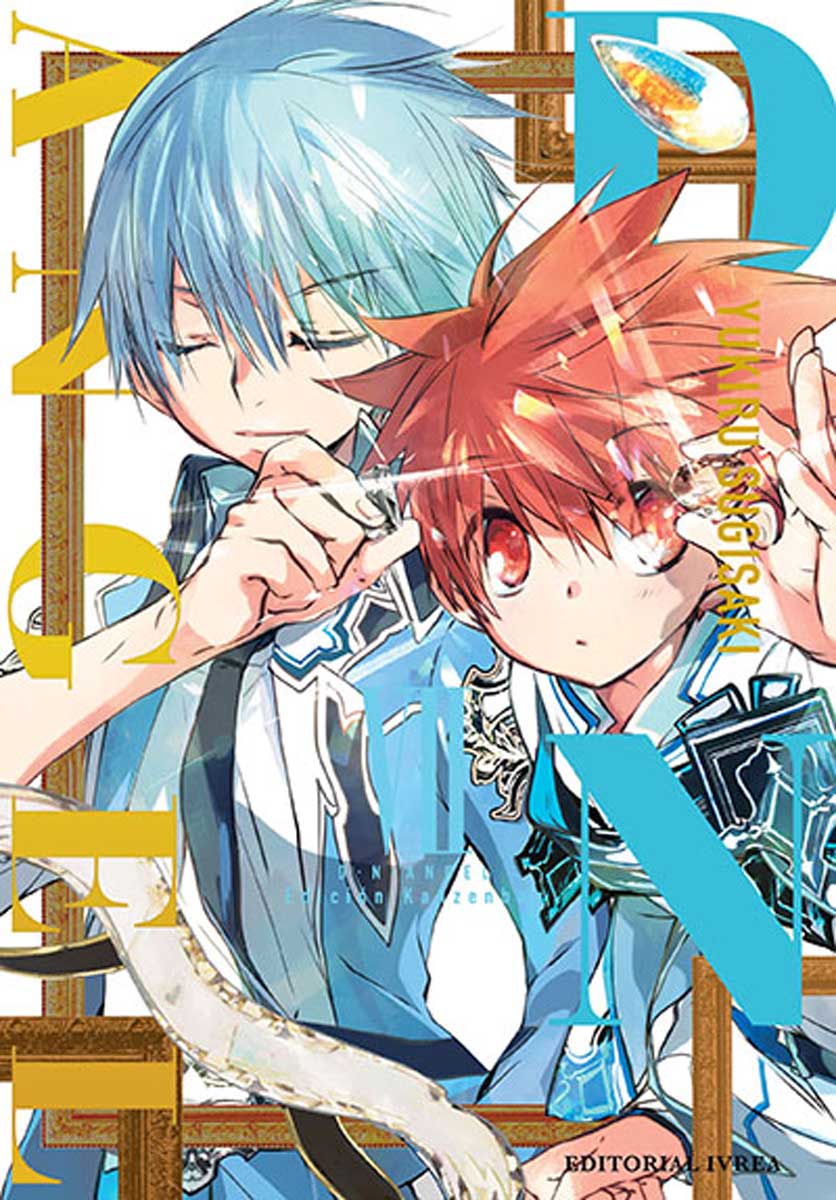 DNA ANGEL EDICIÓN KANZEBAN #7 (de 10)