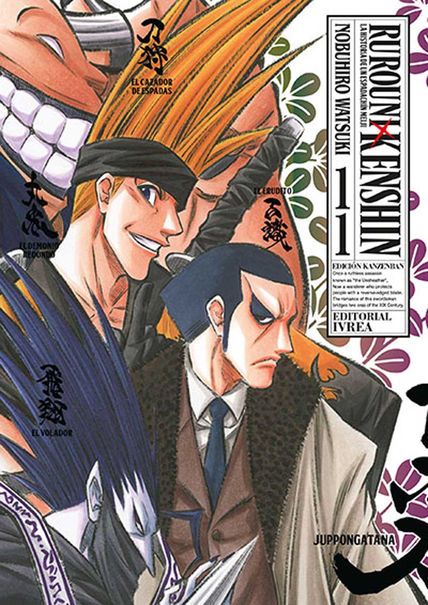 RUROUNI KENSHIN KANZENBAN #11 (de 22)