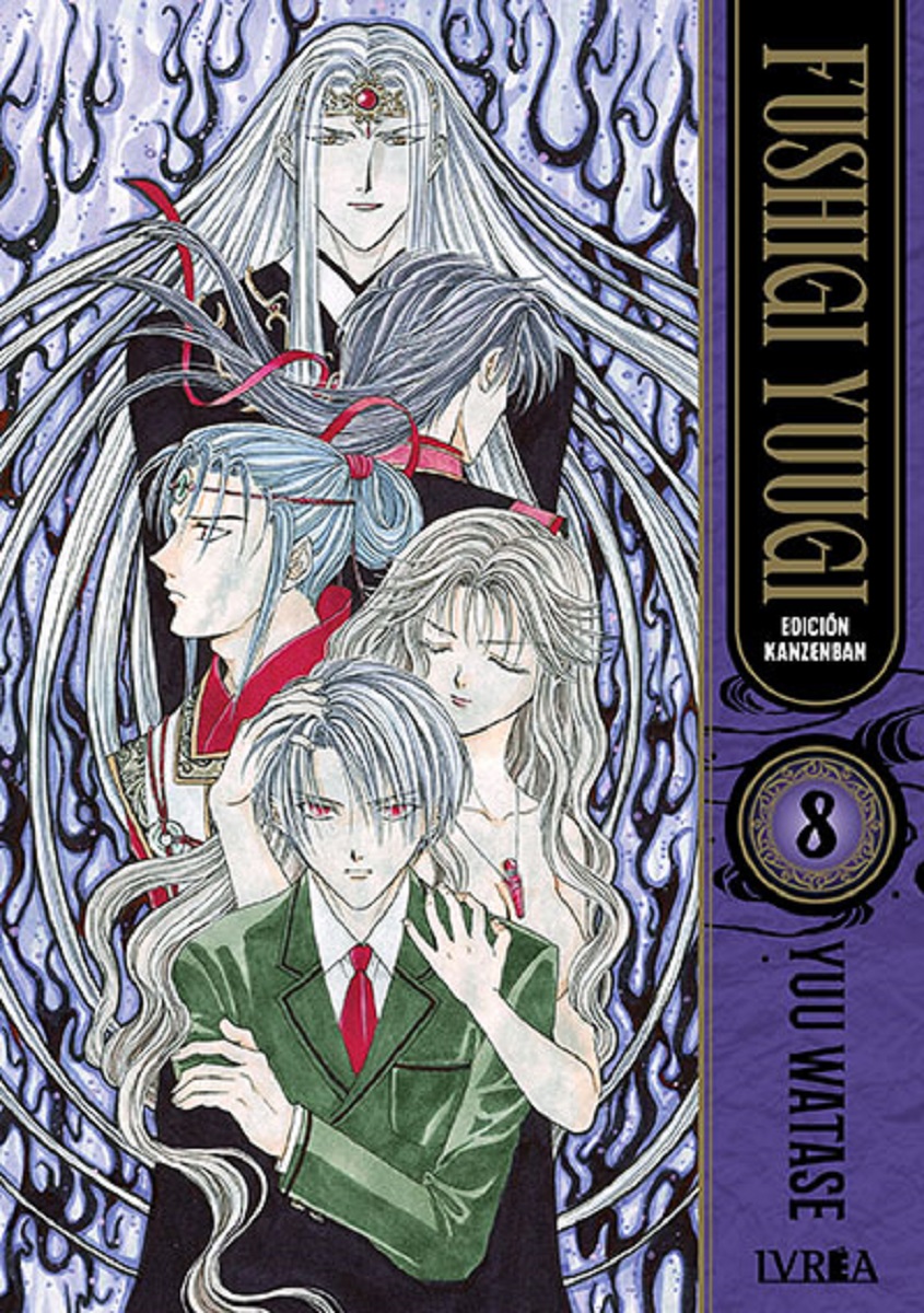 FUSHIGI YUUGI - EDICIÓN KANZENBAN #8 (de 9)