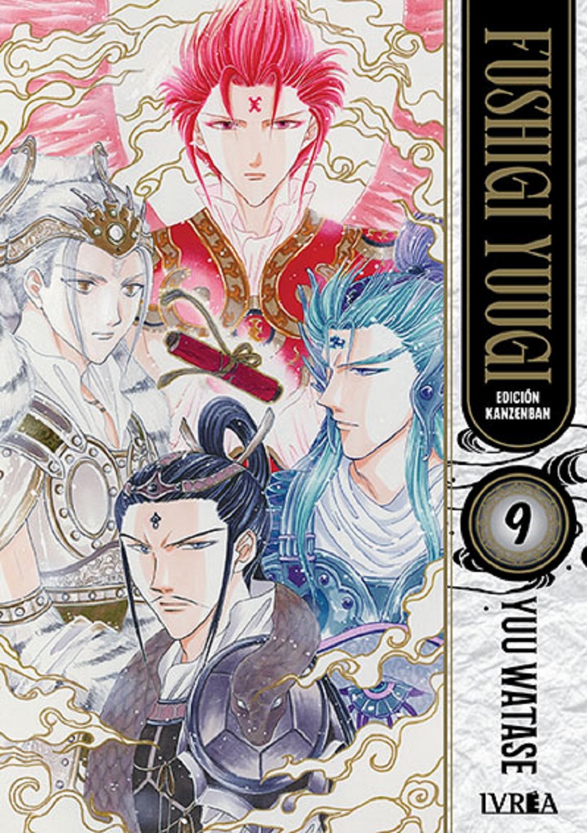 FUSHIGI YUUGI - EDICIÓN KANZENBAN #9 (de 9)