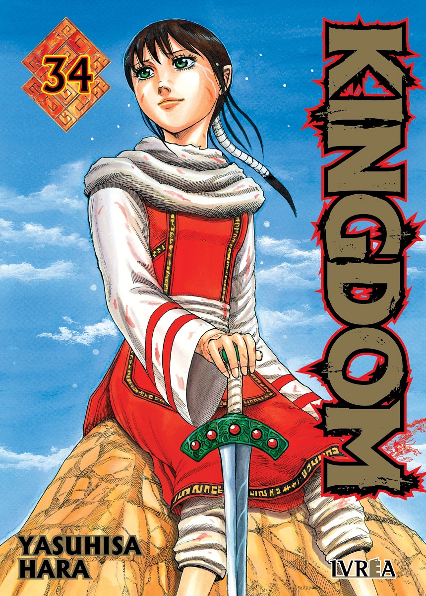 KINGDOM #34