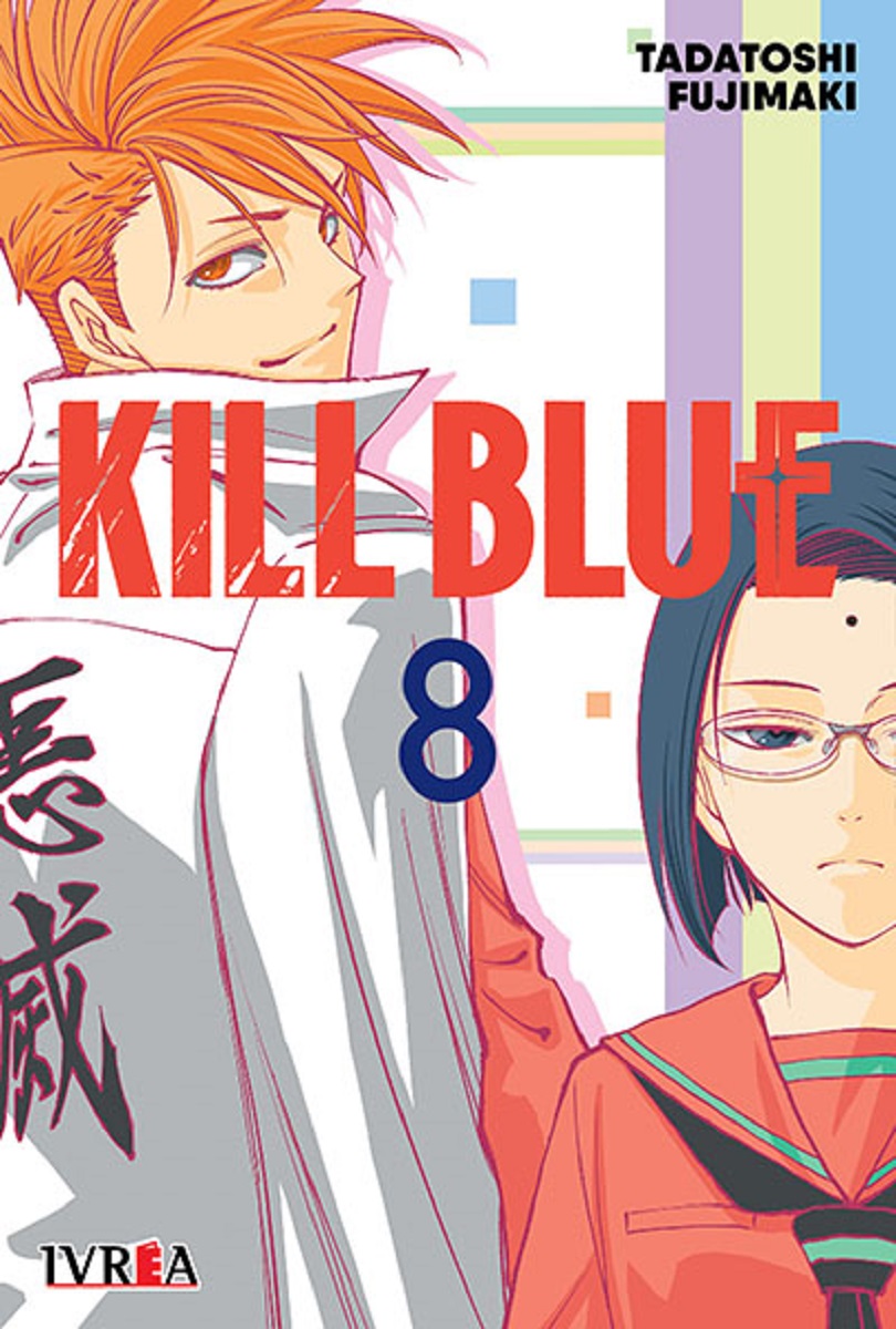 KILL BLUE #08