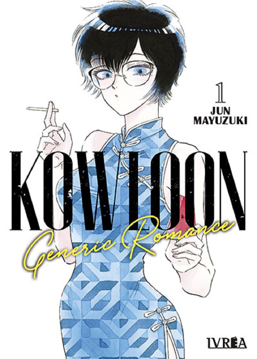 Kowloon Generic Romance #01