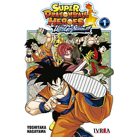 SUPER DRAGON BALL HEROES: ULTRA GOD MISSION #01