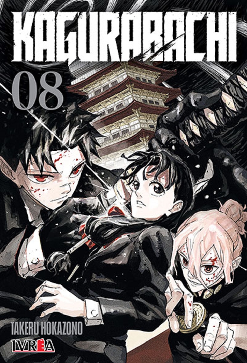 KAGURABACHI #08