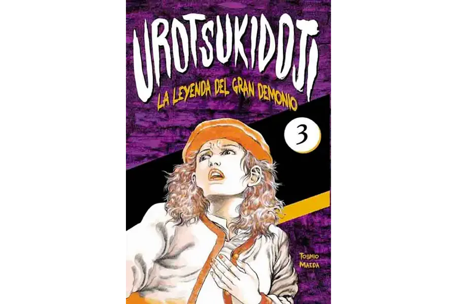 UROTSUKIDOJI: LA LEYENDA DEL GRAN DEMONIO #03