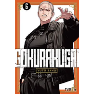 GOKURAKUGAI #06