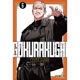 GOKURAKUGAI #06