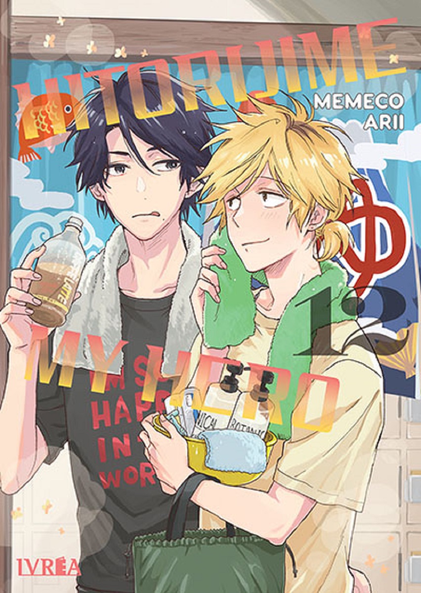 HITORIJIME MY HERO #12