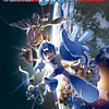 PACK MEGA MAN GIGAMIX #01 al 03