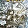 Pack La Era de Conan: Bêlit #1 al 3.