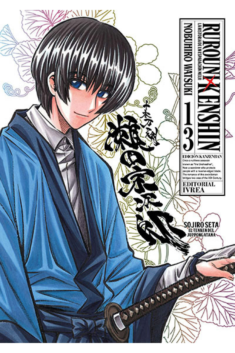RUROUNI KENSHIN KANZENBAN #13 (de 22)