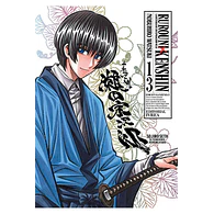 RUROUNI KENSHIN KANZENBAN #13 (de 22)