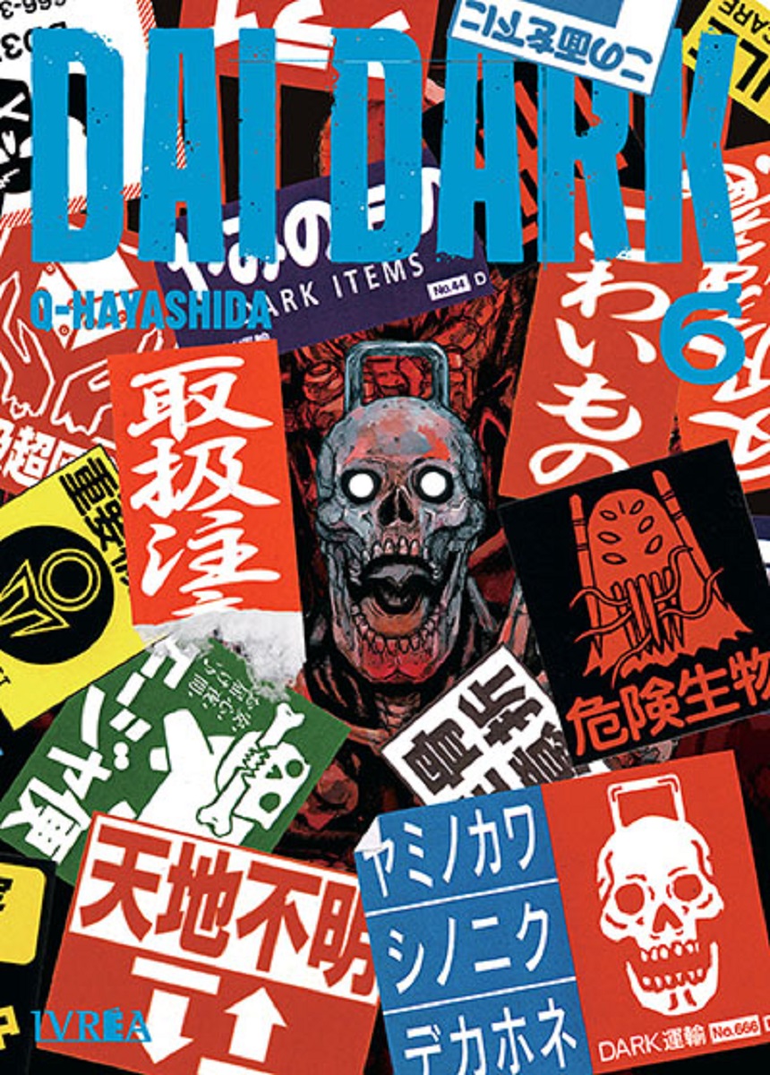 DAI DARK #06