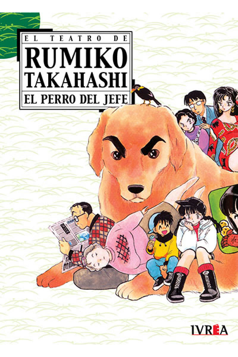 EL TEATRO DE RUMIKO TAKAHASHI #02: EL PERRO DEL JEFE
