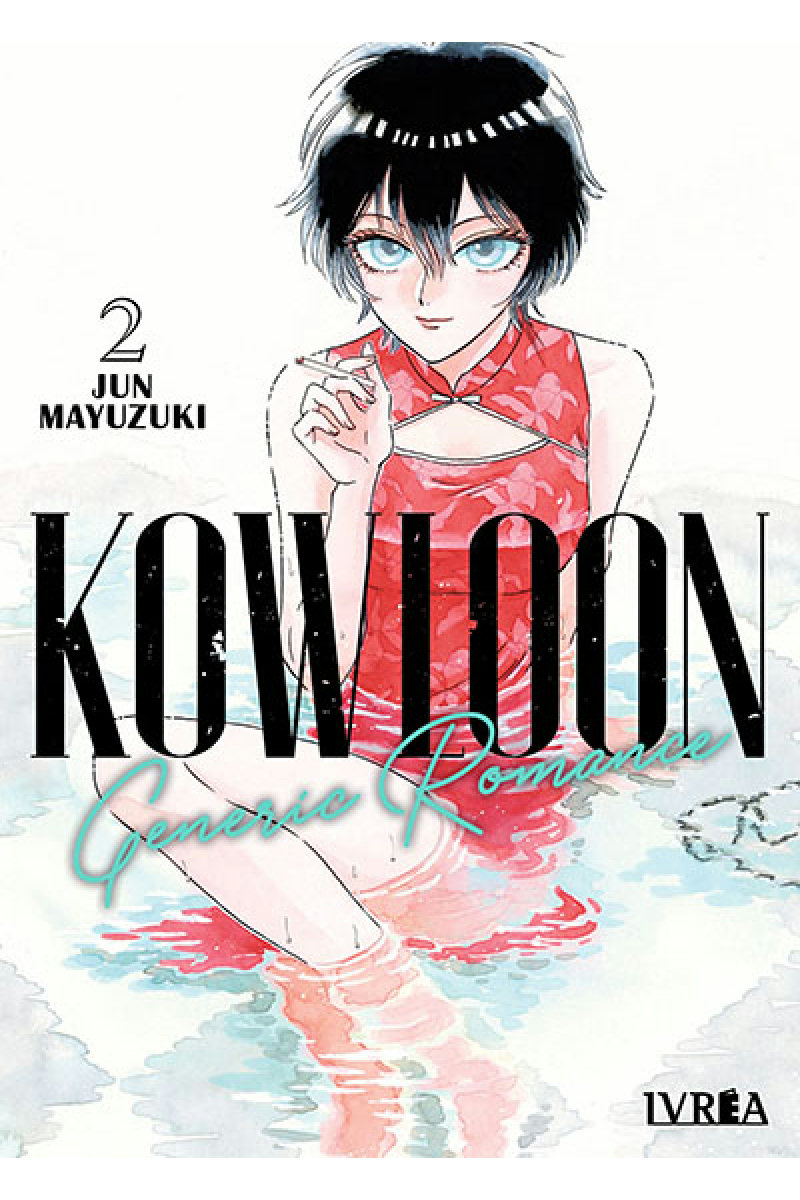 Kowloon Generic Romance #02