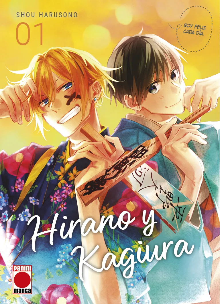 Hirano y Kagiura #01 (Portada Alternativa)