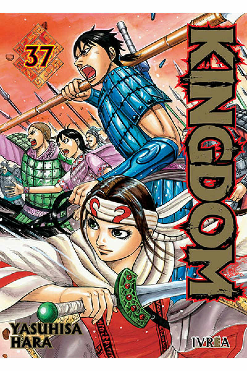 KINGDOM #37