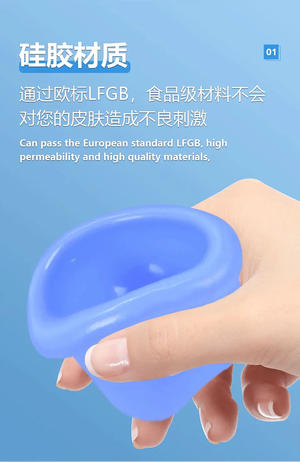 Ventouses de Massage en Silicone pour le Visage 23