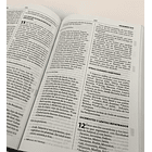 Biblia NVI Edición En el Poder del Espíritu - Negro/Gris 3