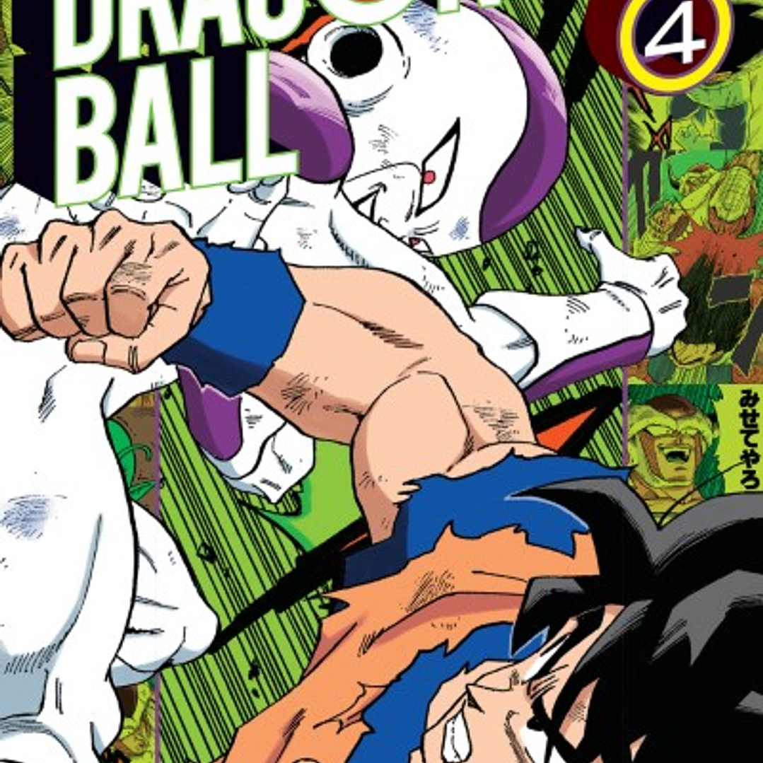 Dragon Ball Color Saga Freezer 04 1