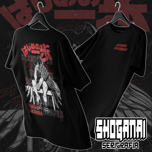 HNI06 Mamoru Takamura - Hajime No Ippo / Polera manga corta 2