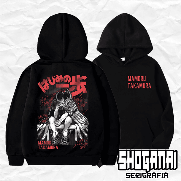 HNI06 Mamoru Takamura - Hajime No Ippo / Hoddie - Poleron Canguro 1