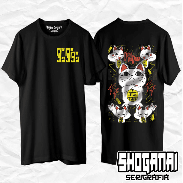 DDD02 Turbo Abuela / Turbo Granny Cat - Dandadan / Polera manga corta 1