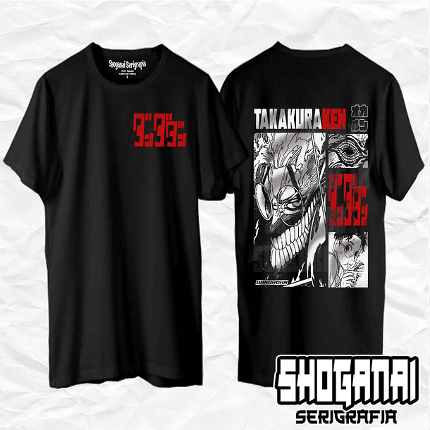 DDD09 Okarun - Takakura Ken - Dandadan / Polera manga corta 1