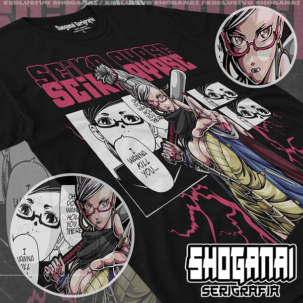 DDD16 Seiko Ayase - Dandadan / Polera manga corta 1