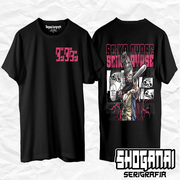 DDD16 Seiko Ayase - Dandadan / Polera manga corta 1