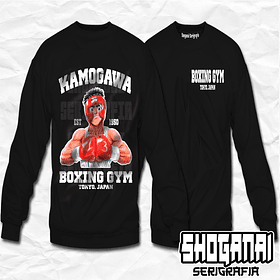 HNI01 Ippo Makunouchi - Hajime No Ippo / Crewneck - Poleron Polo