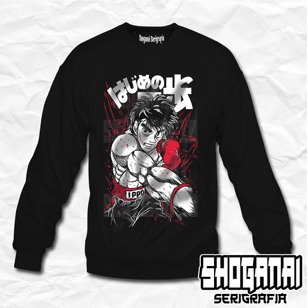 HNI04 Ippo Makunouchi - Hajime No Ippo / Crewneck - Poleron Polo 1