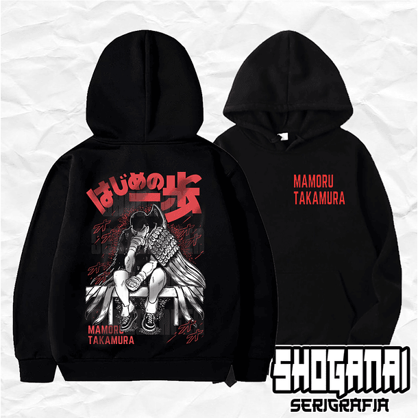 HNI06 Mamoru Takamura - Hajime No Ippo / Hoddie - Poleron Canguro 1