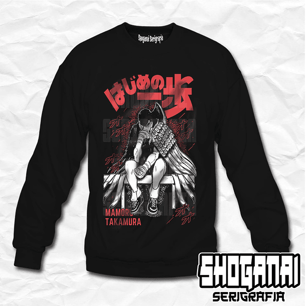 HNI06 Mamoru Takamura - Hajime No Ippo / Crewneck - Poleron Polo 1